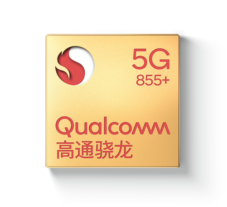 骁龙855 Plus 5G移动平台.png