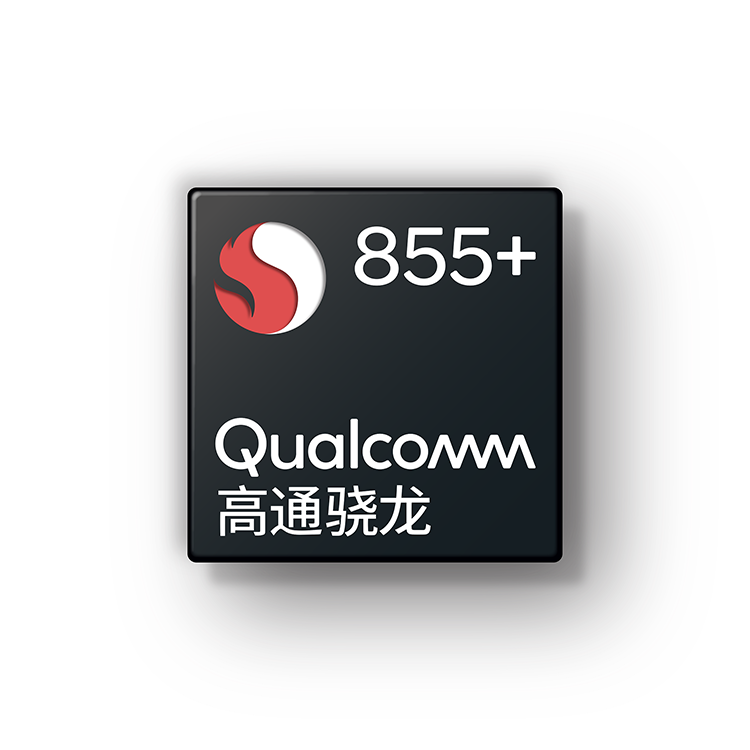 骁龙855 Plus移动平台.png