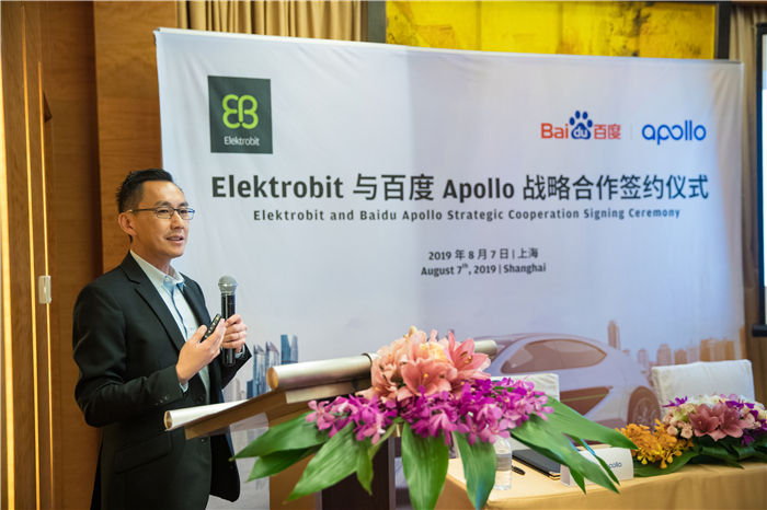 Elektrobit中国区总经理 文英棠 (Francis Man) 介绍EB发展战略及合作创新技术支持.jpg