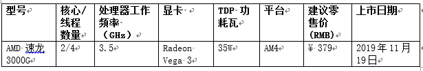 ({LP4X`WOKX[}N(E}1HHPSS.png
