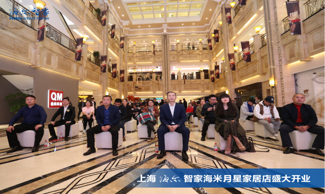 新文稿1月星家居店11.10(1)224.png