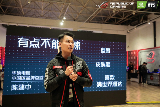 【活动通稿】以度制躁!华硕主板惊艳ROG DAY粉丝嘉年华567.png