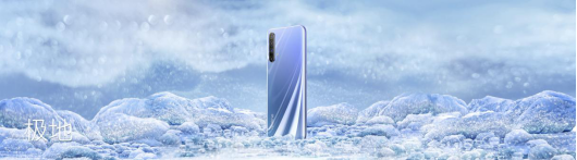 【产品新闻稿】双模5G全网通双广角前后六摄 realme 真我X50 5G正式发布2802.png