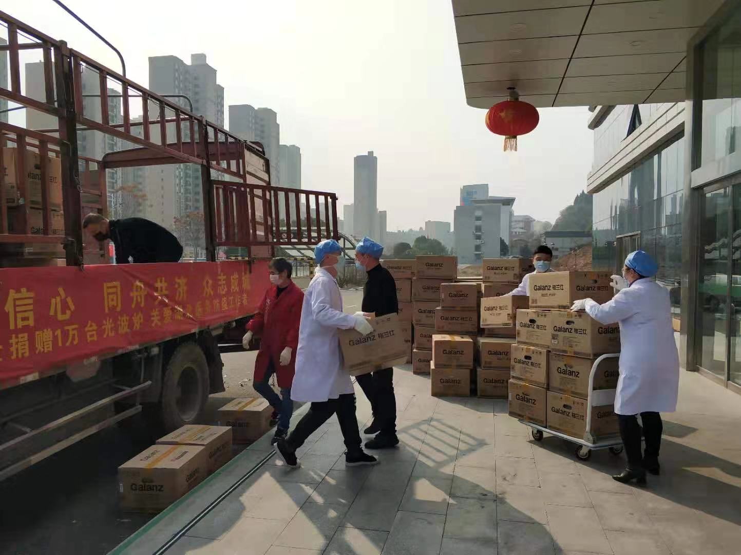 微信图片_20200203195804.jpg