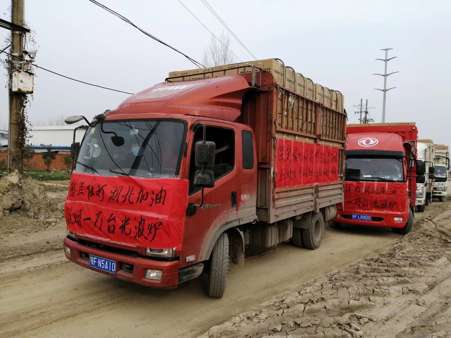 微信图片_20200203195808.jpg