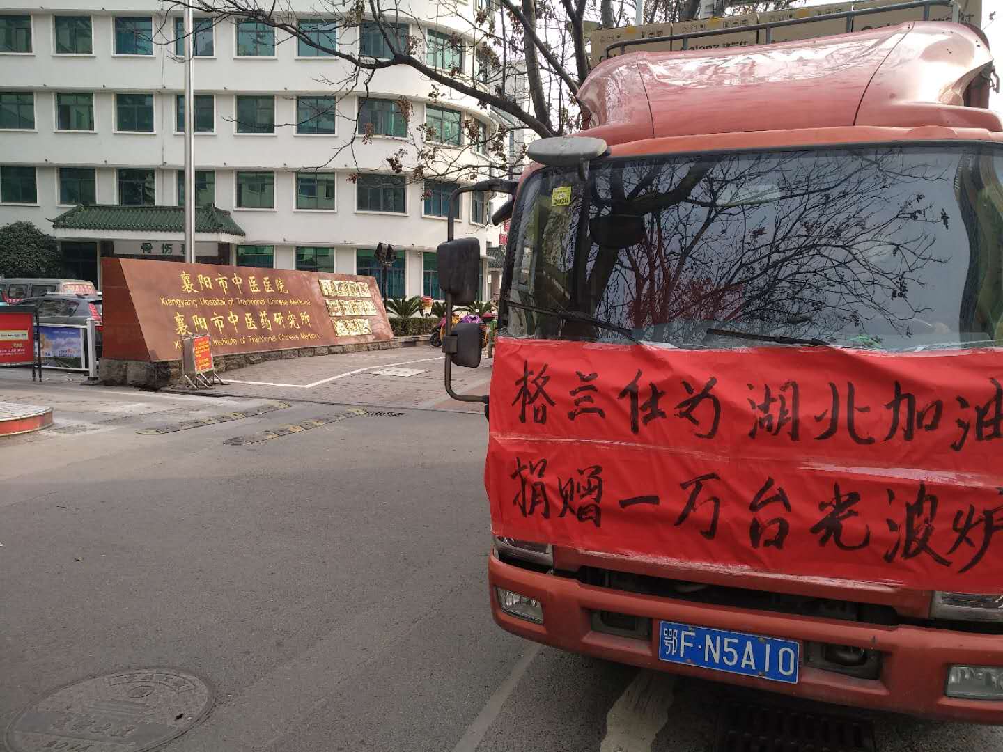 微信图片_20200203195800.jpg