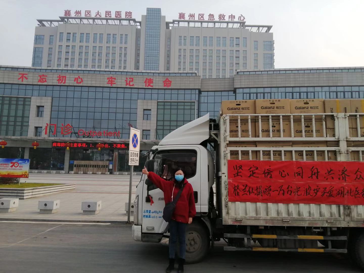 微信图片_20200203195816.jpg