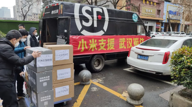 QQ浏览器截图20200204222211.png