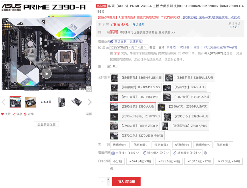 图片3.png