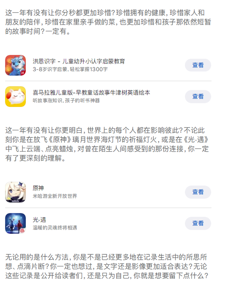 QQ截图20210205151030.png