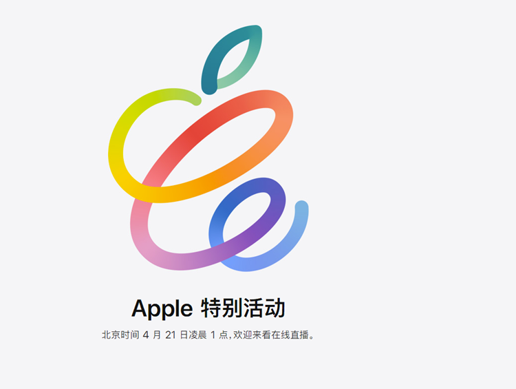 QQ截图20210414092241.png