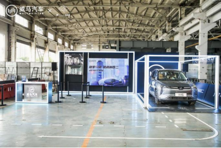【威马汽车新闻稿】威马汽车联动摩登天空 用音乐与年轻人对谈609.png