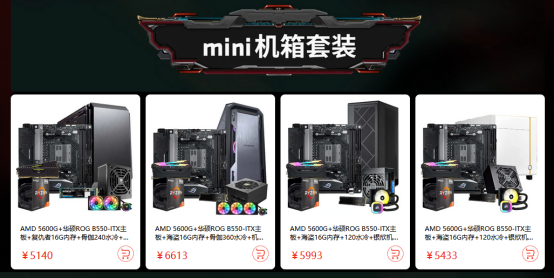 【11.2】11.11开门红!AMD京东自营旗舰店大佬直播福利等你来1107.png