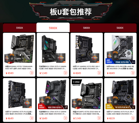 【11.2】11.11开门红!AMD京东自营旗舰店大佬直播福利等你来1044.png