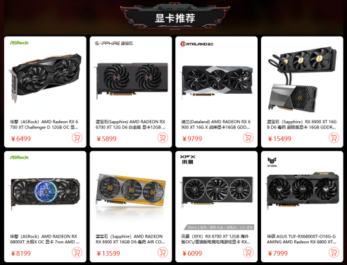 【11.2】11.11开门红!AMD京东自营旗舰店大佬直播福利等你来1241.png