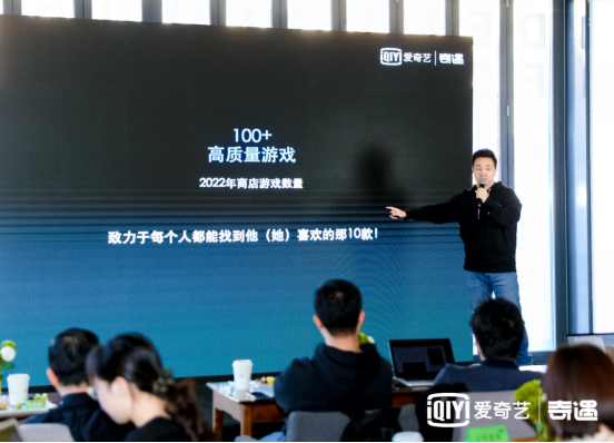 1201【新闻通稿】千元旗舰,快乐简单!爱奇艺奇遇Dream VR一体机正式发布1150.png