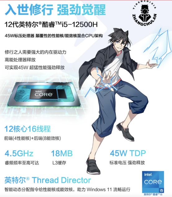 【3.30】华硕无双首次开箱 2.8K 120Hz高刷OLED超强轻薄本拒绝烧屏!1409.png