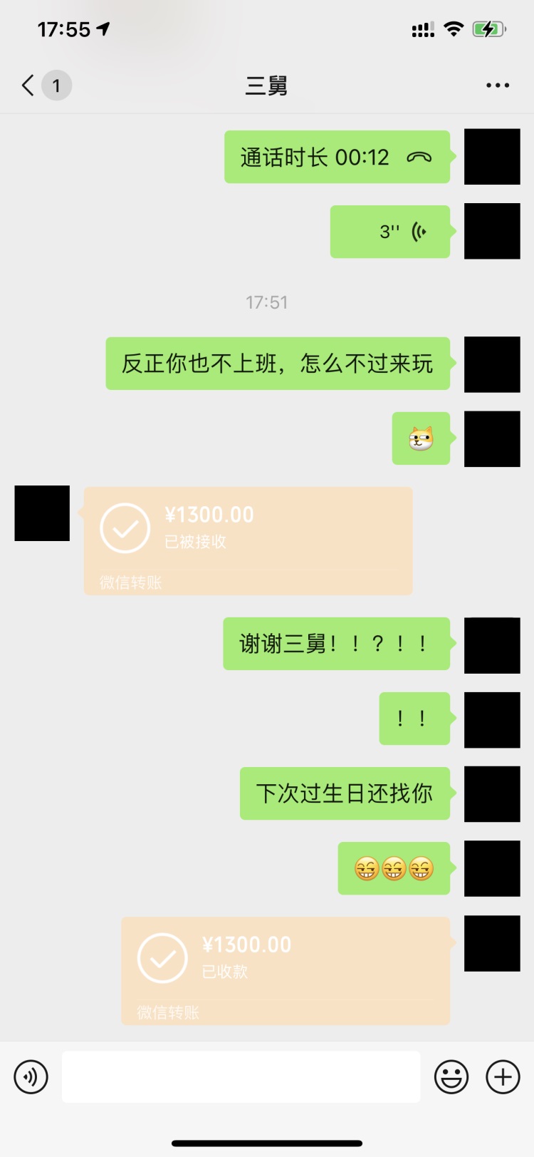 微信图片_202203311722251.JPG
