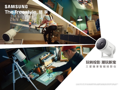 【主新闻稿Final】三星家电2022年新品国内首发 以科技 艺术 家点亮生活1485.png