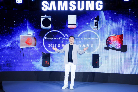 【主新闻稿Final】三星家电2022年新品国内首发 以科技 艺术 家点亮生活422.png