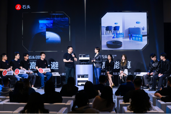 【新闻稿】石头科技G10S高能扫拖旗舰系列品鉴会在京举行498.png
