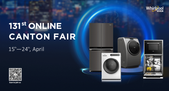 惠而浦帝度双品牌亮相广交会 以健康科技连接海内外市场220.png