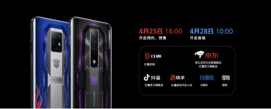 【发布会新闻稿】顶级旗舰+超级IP次元联动!红魔7系列变形金刚联名定制版手机及生态新品发布2235.png