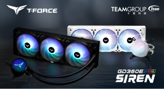 【十铨新闻稿】十铨科技经典延续 闪耀推出T-FORCE SIREN GD360E ARGB一体式水冷115.png