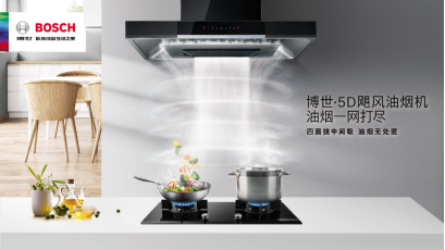 【新闻稿】爆炒也轻松?全新博世·5D飓风油烟机开启立体净烟新时代219.png