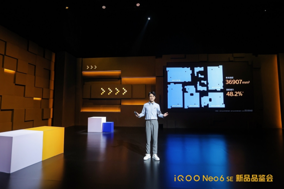 【iQOO新闻】热血酷玩iQOO Neo6 SE发布:充电快、性能强、颜值高831.png