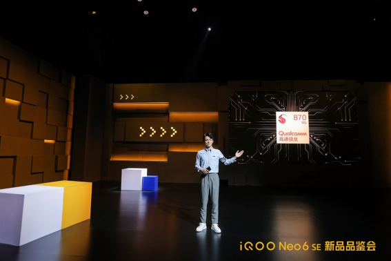 【iQOO新闻】热血酷玩iQOO Neo6 SE发布:充电快、性能强、颜值高675.png