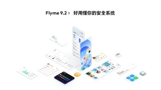 【新闻稿】深入合作,体验升级!魅族 Flyme 与索尼一起持续深耕 Xperia 本地化服务功能适配升级(1)748.png