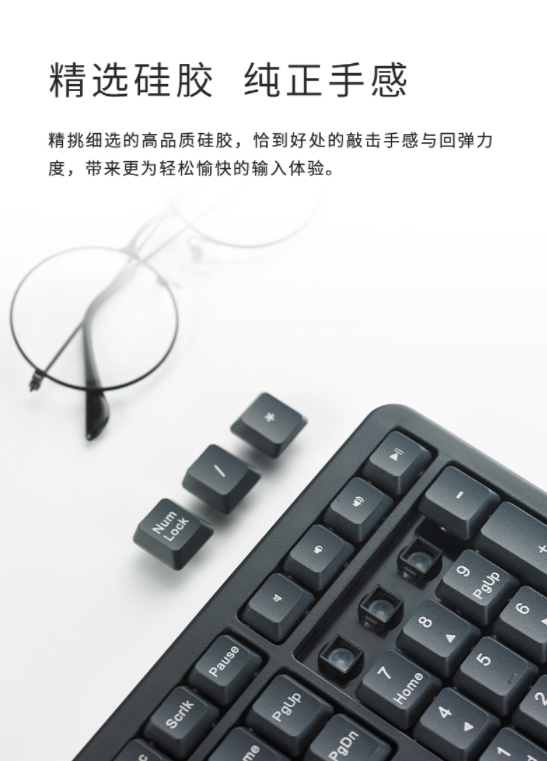 自然体验,舒适办公 雷柏NK8800人体工学有线键盘详解486.png