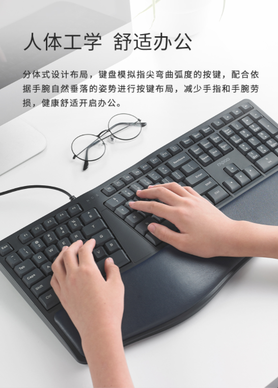 自然体验,舒适办公 雷柏NK8800人体工学有线键盘详解210.png