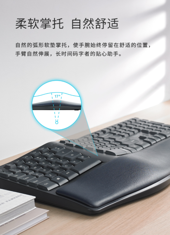 自然体验,舒适办公 雷柏NK8800人体工学有线键盘详解307.png