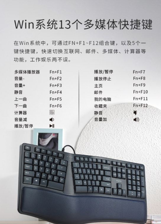 自然体验,舒适办公 雷柏NK8800人体工学有线键盘详解401.png