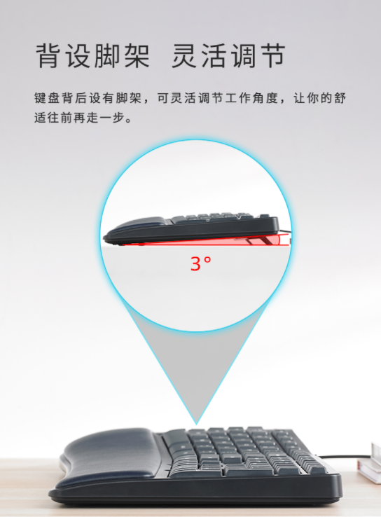 自然体验,舒适办公 雷柏NK8800人体工学有线键盘详解309.png