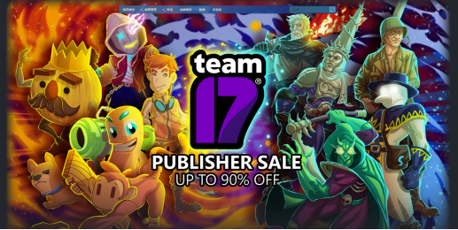 【5.16】Team17大作折扣中 AMD锐龙5 5500低价畅玩203.png