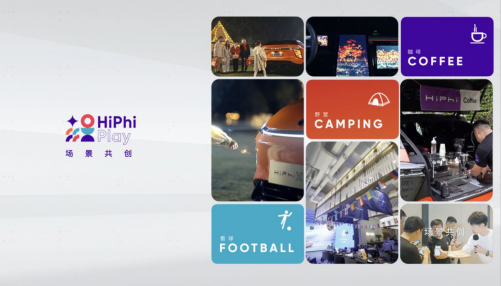 【新闻稿】市占率超过四分之一,高合HiPhi X交付一周年交出满意答卷1405.png