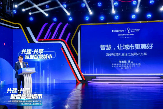 3、海信何以领跑智慧城市建设?揭秘一个家电企业的B端实力与野心213.png