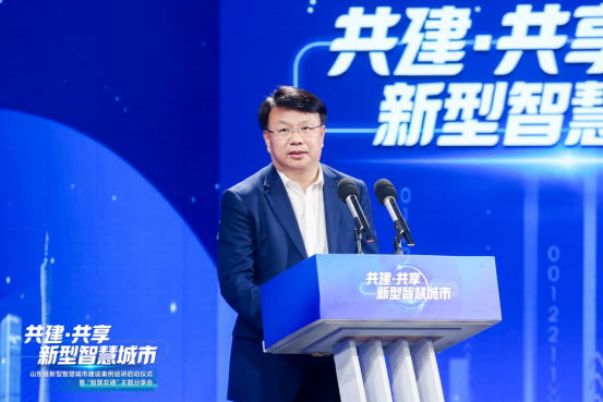 1、山东16地市智慧城市怎么建?海信给出答案562.png