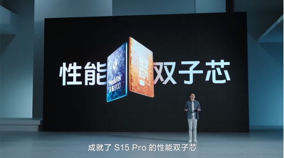 【vivo新闻】每一拍,都有电影感 vivo S15系列正式发布1833.png
