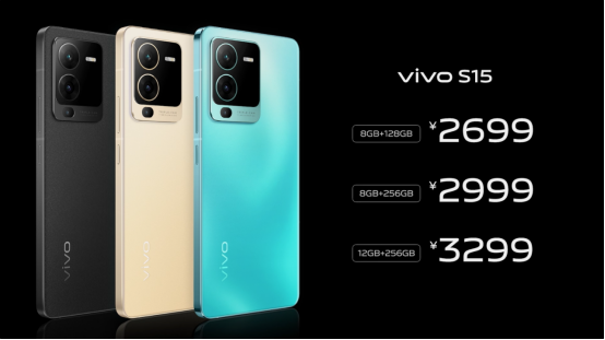 【vivo新闻】每一拍,都有电影感 vivo S15系列正式发布2951.png