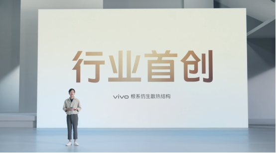 【vivo新闻】每一拍,都有电影感 vivo S15系列正式发布2008.png