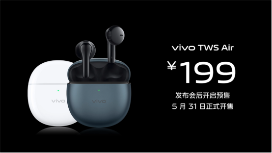 【vivo新闻】每一拍,都有电影感 vivo S15系列正式发布3155.png