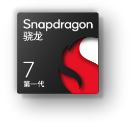 高通推出全新骁龙移动平台,扩大在旗舰和高端Android市场的领先优势1848.png
