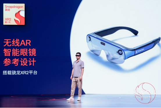 2022骁龙之夜:展现骁龙全景创新,打造智能移动新体验3046.png