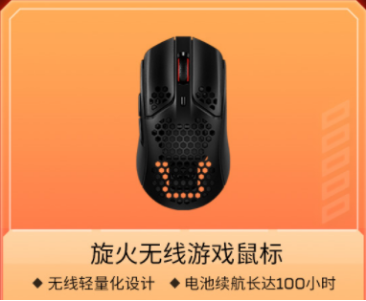 20220523——618电商节开启 HyperX粉丝迎好价狂喜1185.png