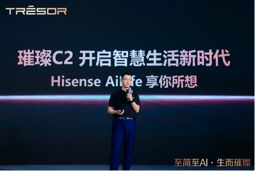 海信高端家电品牌势能迅猛 璀璨品牌价格指数位居第一531.png