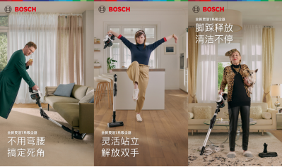 【新闻稿】博世全新灵活7系吸尘器重磅上市,便捷高效净享轻松生活594.png